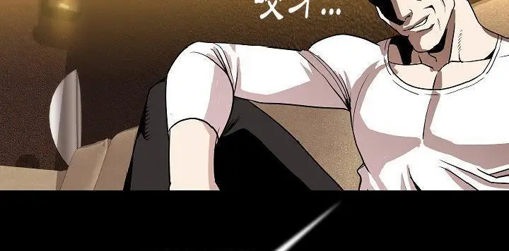 漫画《肉体》第22话第36张图