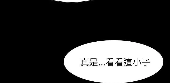 漫画《肉体》第22话第48张图