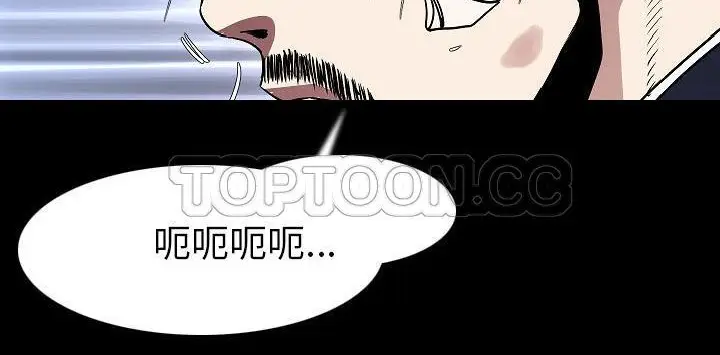 漫画《肉体》第22话第67张图