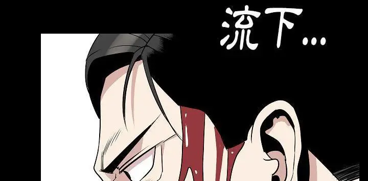漫画《肉体》第22话第68张图