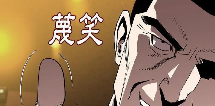 漫画《肉体》第22话第71张图