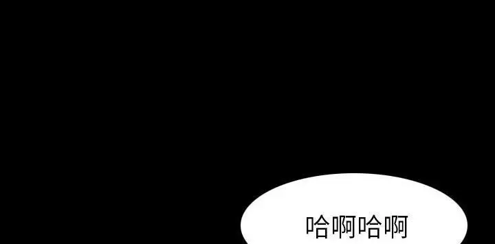 漫画《肉体》第22话第98张图