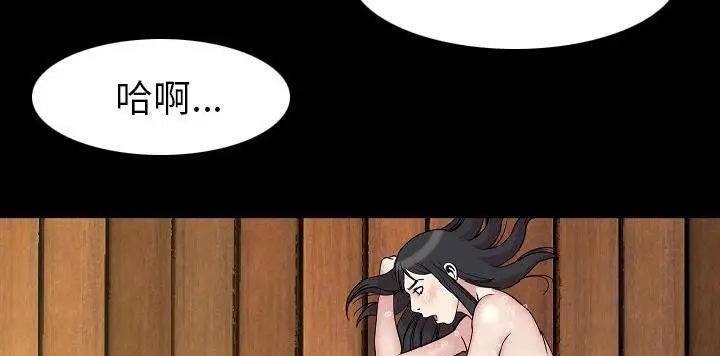 漫画《肉体》第22话第99张图