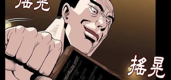 漫画《肉体》第23话第106张图