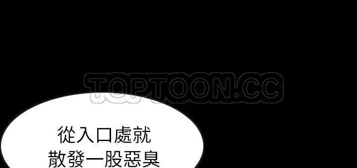 漫画《肉体》第23话第116张图