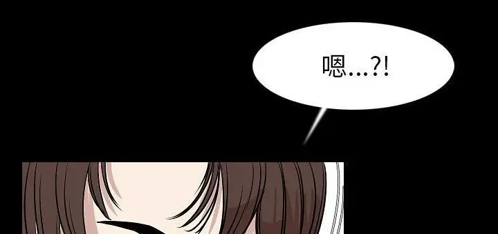 漫画《肉体》第23话第122张图