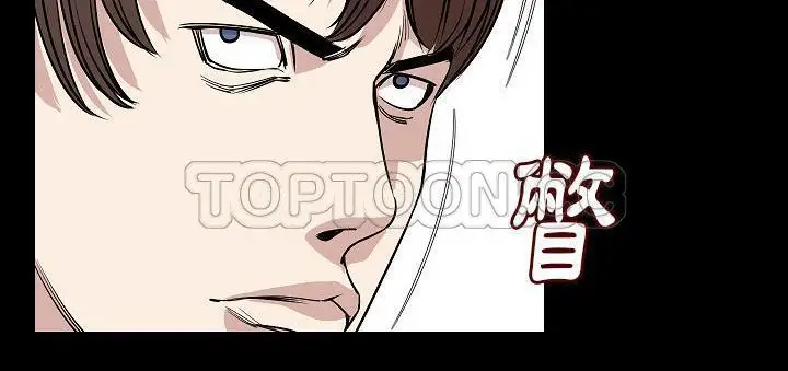 漫画《肉体》第23话第123张图