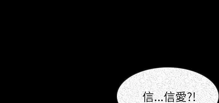 漫画《肉体》第23话第127张图