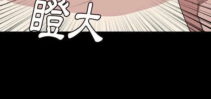 漫画《肉体》第23话第129张图