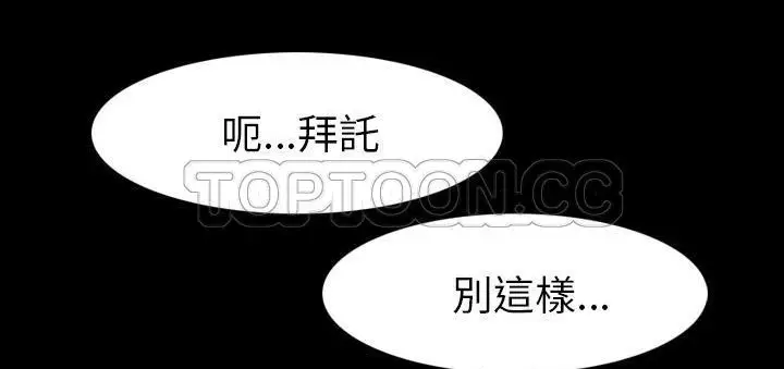 漫画《肉体》第23话第130张图