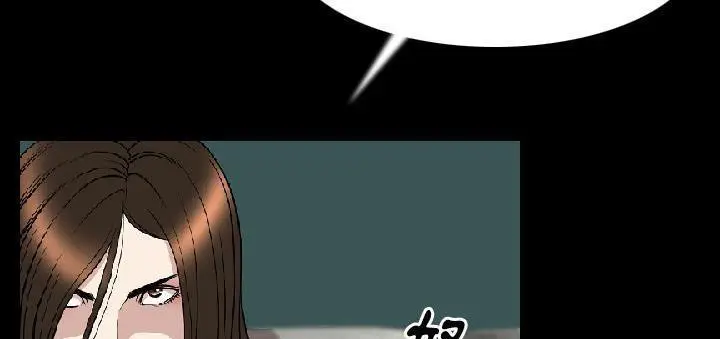 漫画《肉体》第23话第15张图