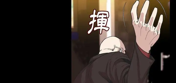 漫画《肉体》第23话第152张图