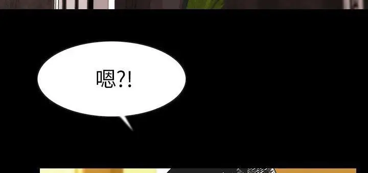 漫画《肉体》第23话第156张图