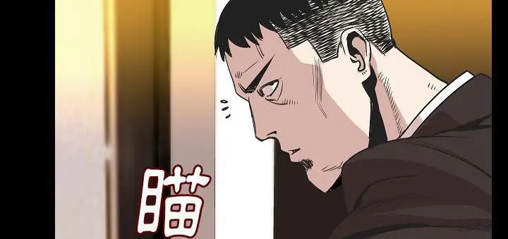 漫画《肉体》第23话第157张图