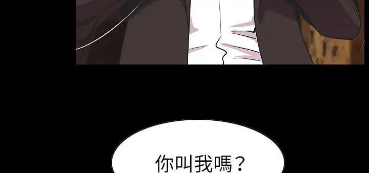 漫画《肉体》第23话第167张图