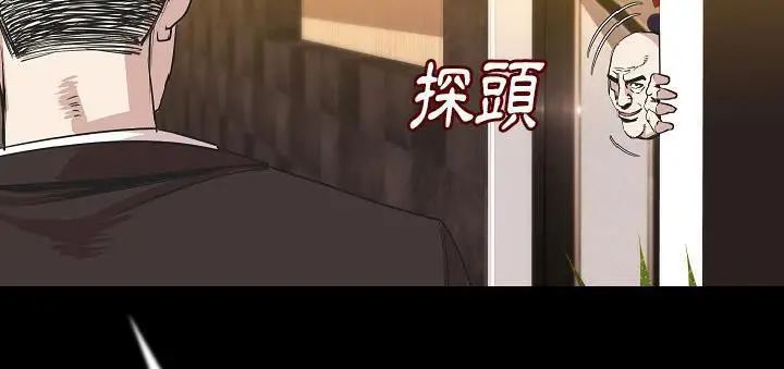 漫画《肉体》第23话第169张图