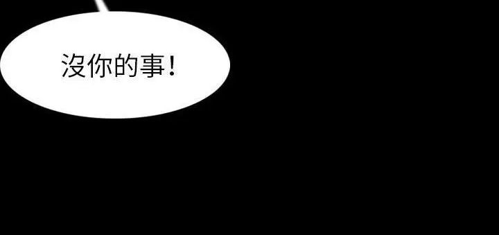 漫画《肉体》第23话第170张图