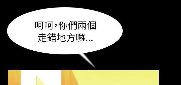 漫画《肉体》第23话第171张图