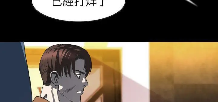 漫画《肉体》第23话第175张图