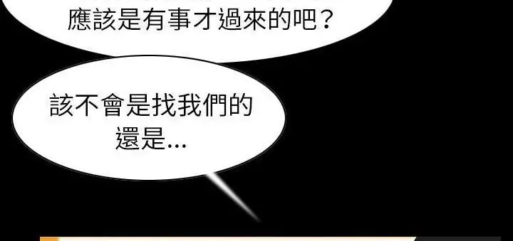 漫画《肉体》第23话第178张图