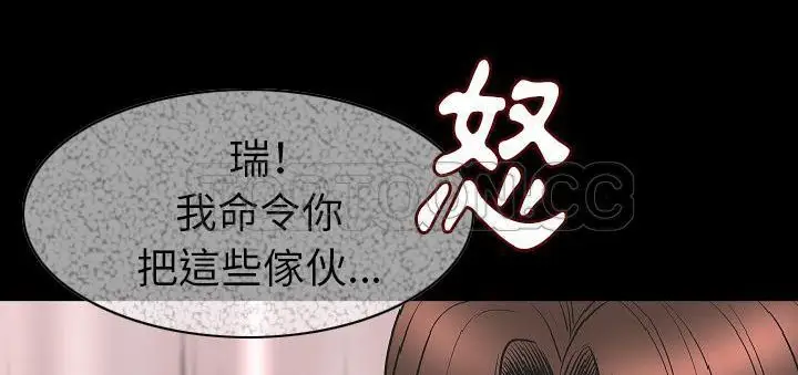漫画《肉体》第23话第186张图