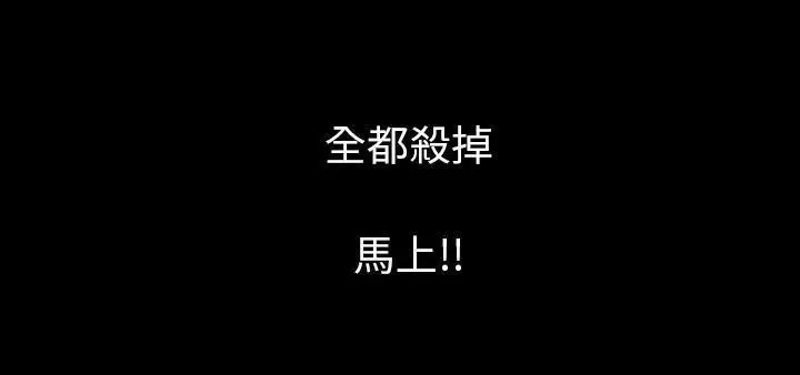 漫画《肉体》第23话第189张图
