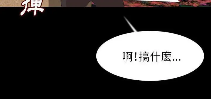 漫画《肉体》第23话第192张图