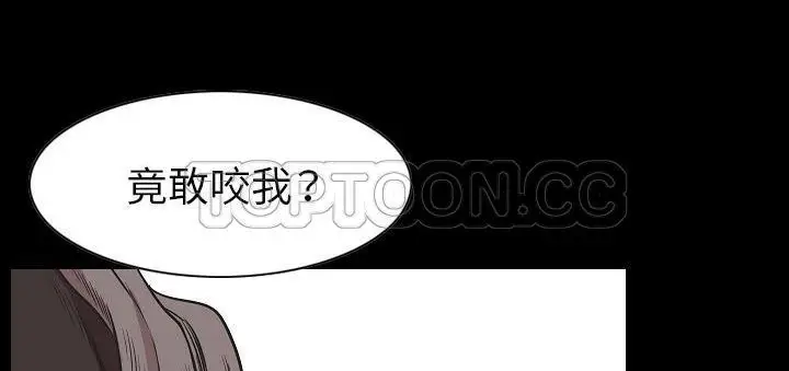 漫画《肉体》第23话第193张图