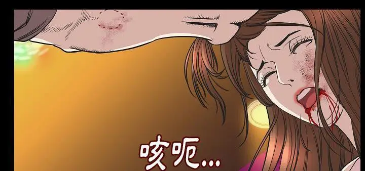 漫画《肉体》第23话第196张图