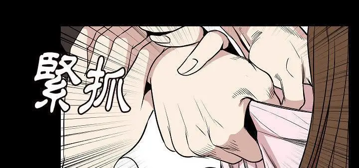 漫画《肉体》第23话第203张图