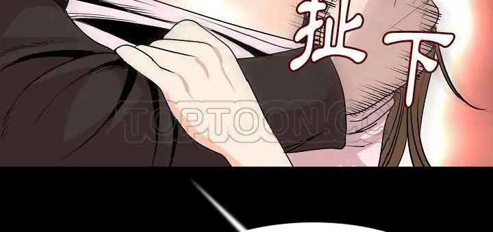 漫画《肉体》第23话第207张图