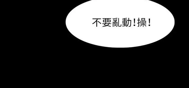 漫画《肉体》第23话第208张图