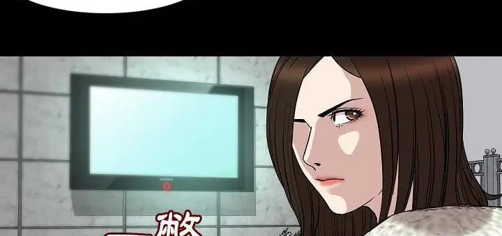 漫画《肉体》第23话第24张图