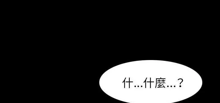 漫画《肉体》第23话第26张图
