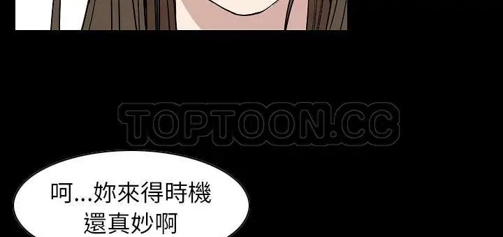 漫画《肉体》第23话第32张图