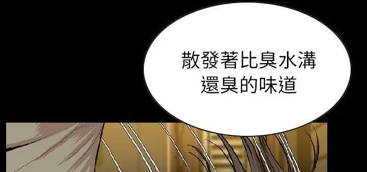 漫画《肉体》第23话第48张图