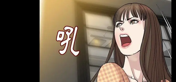 漫画《肉体》第23话第52张图
