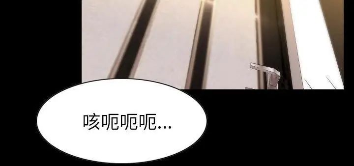漫画《肉体》第23话第70张图