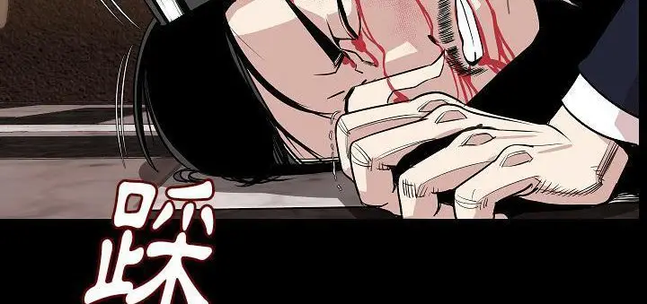 漫画《肉体》第23话第73张图