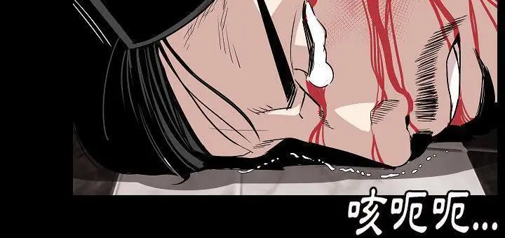 漫画《肉体》第23话第78张图