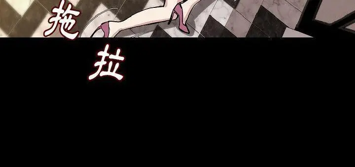 漫画《肉体》第23话第87张图