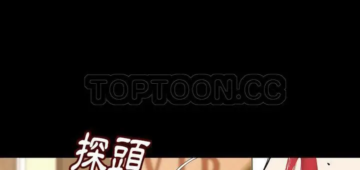 漫画《肉体》第24话第102张图