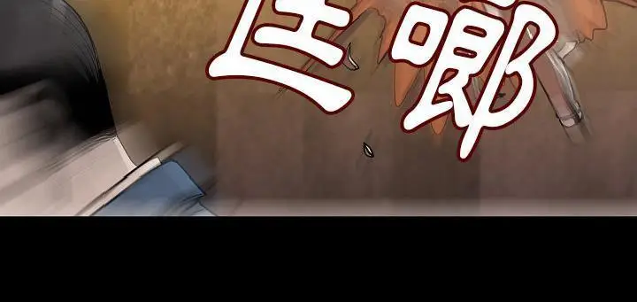 漫画《肉体》第24话第113张图