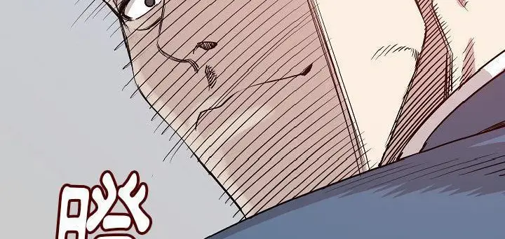 漫画《肉体》第24话第119张图