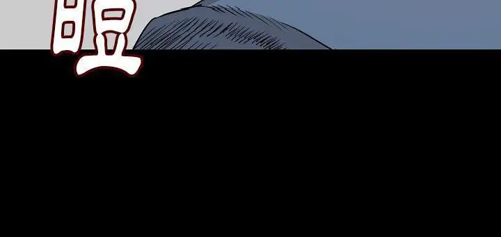 漫画《肉体》第24话第120张图