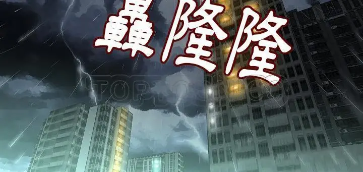 漫画《肉体》第24话第123张图