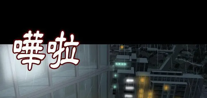 漫画《肉体》第24话第126张图