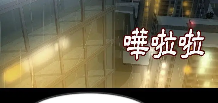 漫画《肉体》第24话第127张图