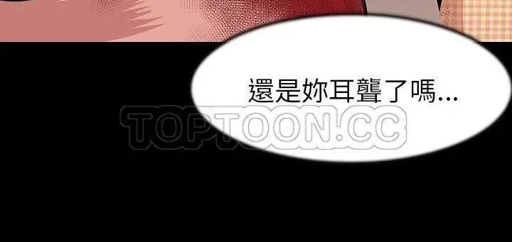 漫画《肉体》第24话第137张图