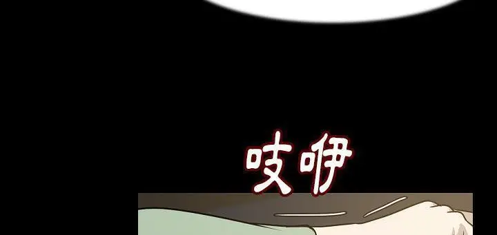 漫画《肉体》第24话第145张图